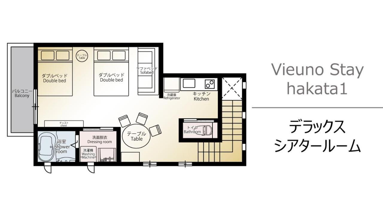 Vieuno Stay Hakata 1 Fukuoka (Fukuoka) Exterior foto